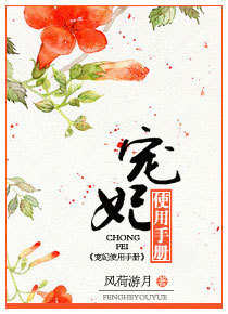 天使的爱