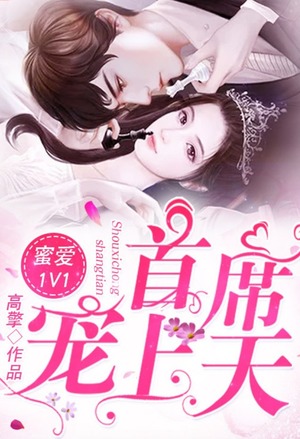 快穿宿主她又软又甜