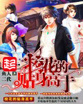 禁漫天堂站点可信吗